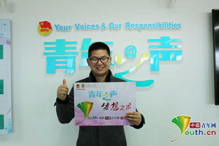 天津勵志哥教你如何尋找合伙人，共創教育信息咨詢事業